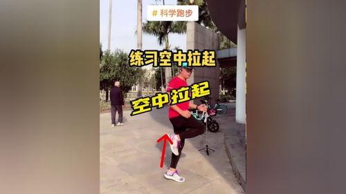 模拟跑步视频,体验虚拟运动新境界